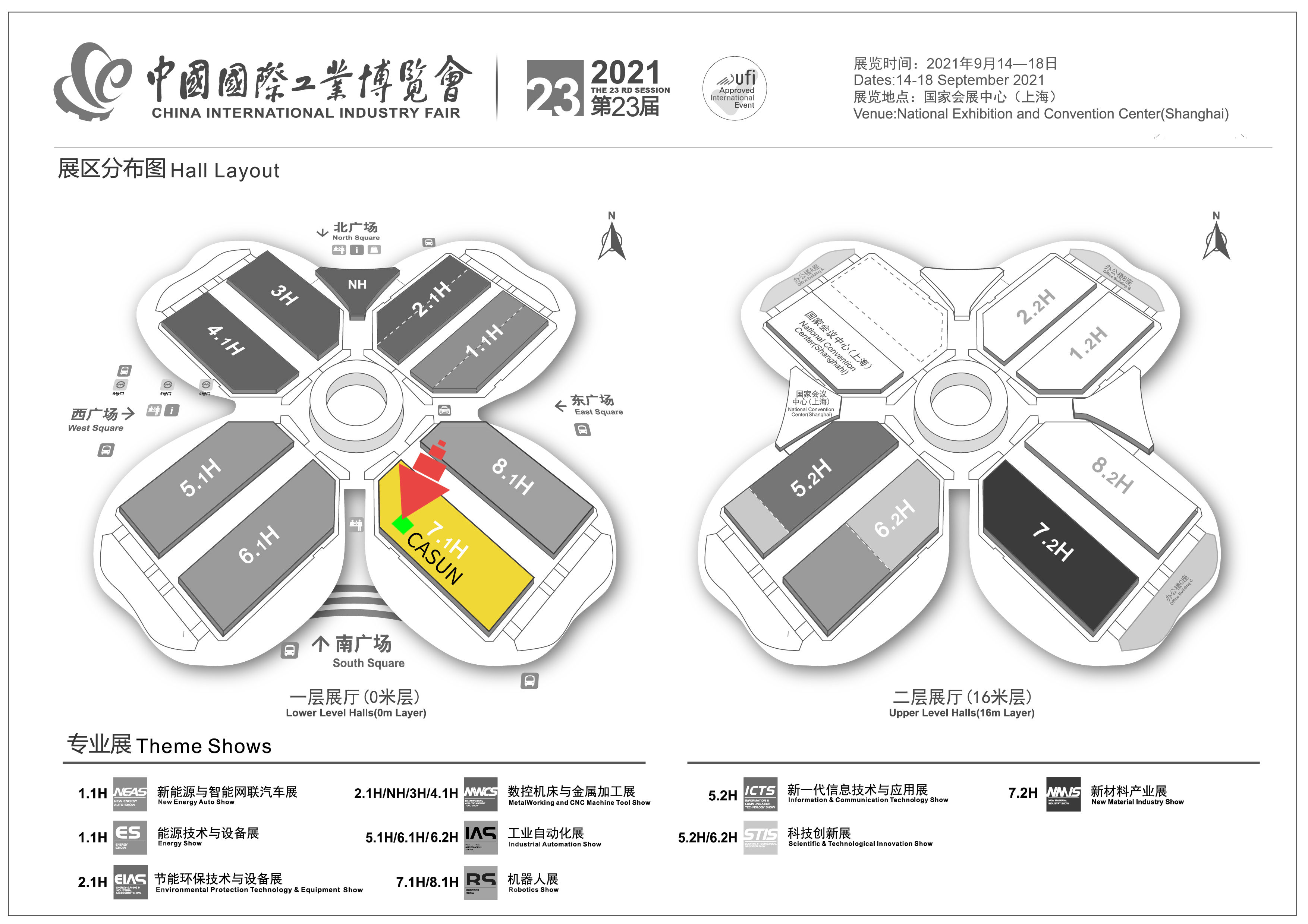 佳顺智能与您相约金秋 品鉴智造盛势