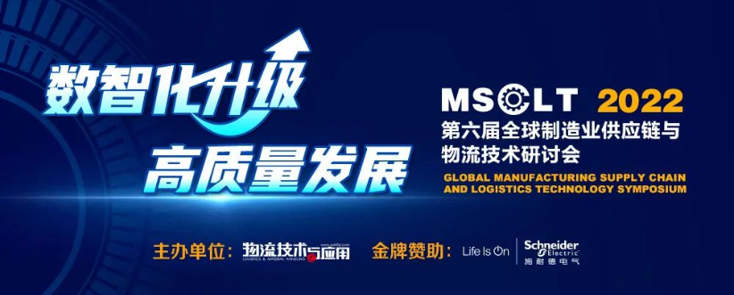 第四届中国长沙锂电正负极材料技术与产业化研讨会