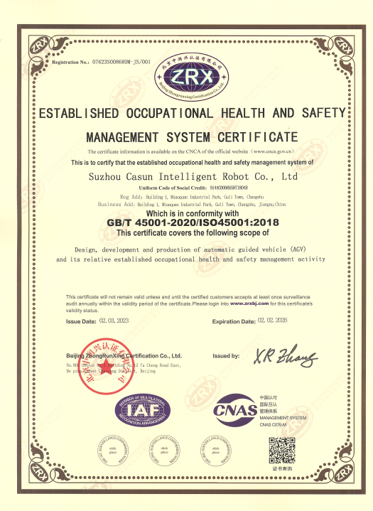 iso45001职业健康安全管理体系认证证书