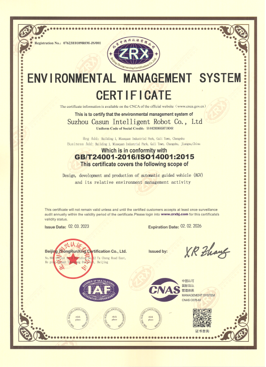 iso14001环境管理体系认证证书