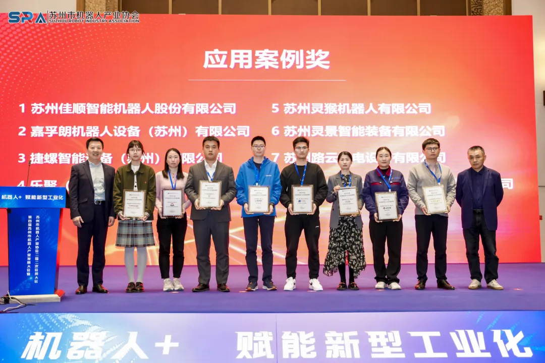 agv,amr,PACK,新能源锂电,智能制造,奖项,优秀案例 agv,amr,PACK,新能源锂电,智能制造,奖项,优秀案例
